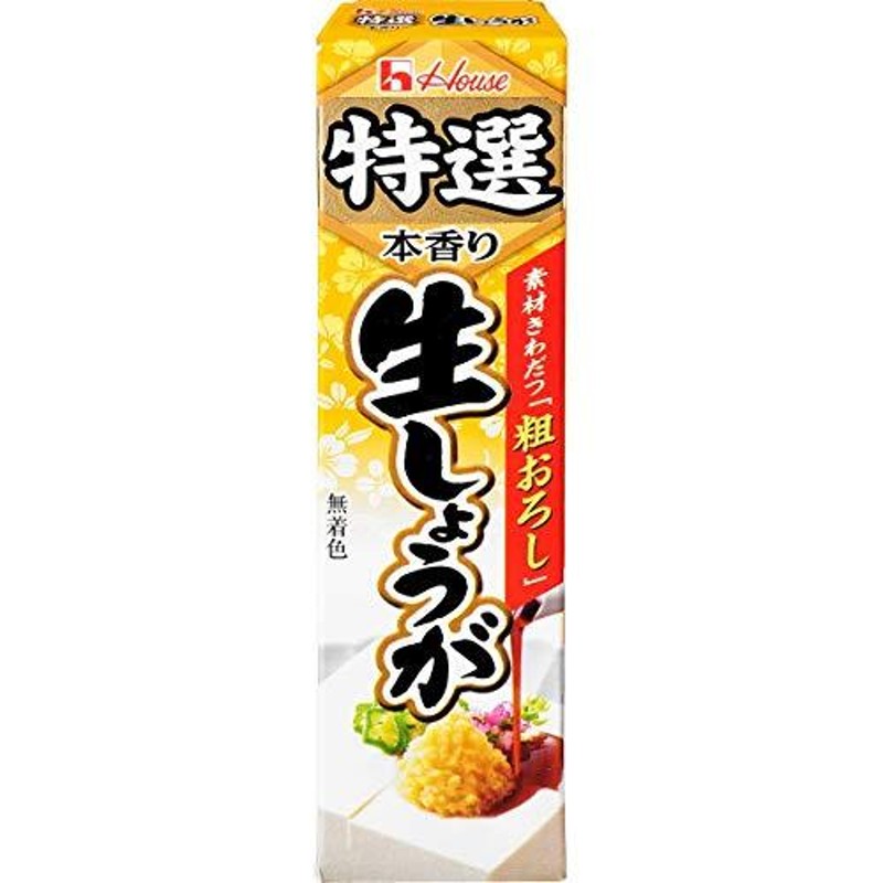 エスビー食品 S＆B 風味推薦 おろし生しょうが 無着色 40g 2本