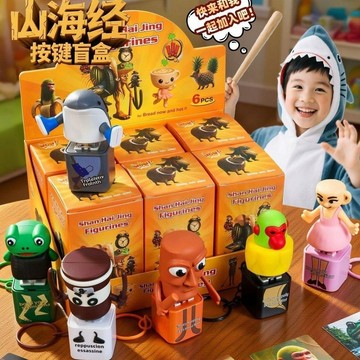 【臺灣出貨】新款AI外國山海經發聲按鍵玩具男女孩抽獎木棍人神獸手辦
