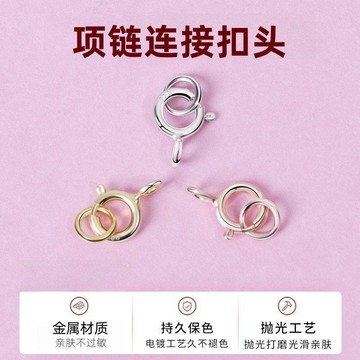 🔥臺灣出貨🔥金色銀項鍊扣頭 連接扣 diy珍珠手鍊收尾釦子 接頭彈簧扣龍蝦扣配件