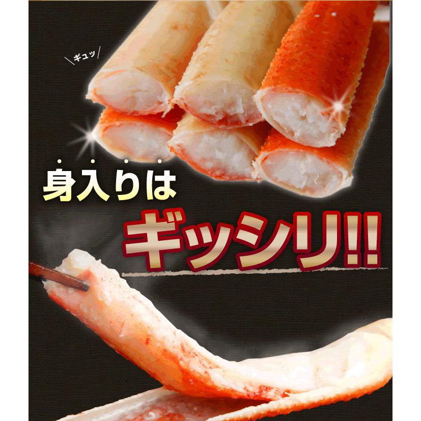 ボイルズワイガニ脚　1ｋｇ（約4肩〜7肩） 北海道 お土産 ギフト お取り寄せ