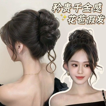 臺灣嚴選丸子頭假髮抓夾優雅千金高級感盤發包增高顱頂神器龍鬚花苞丸子頭