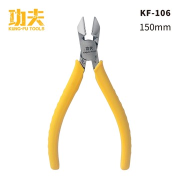 台灣製功夫【6吋日式斜口鉗 150mm KF-106】鉗子