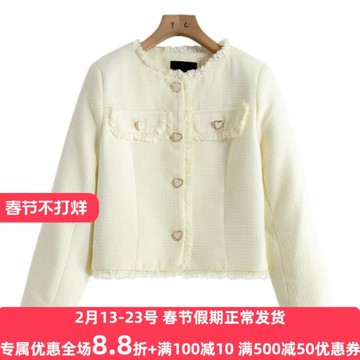 西湖閣老【吳】秋冬 毛邊流蘇壓邊愛心排扣小香風外套W001