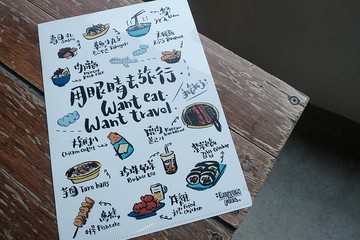 【用眼睛去旅行】A4 文件夾