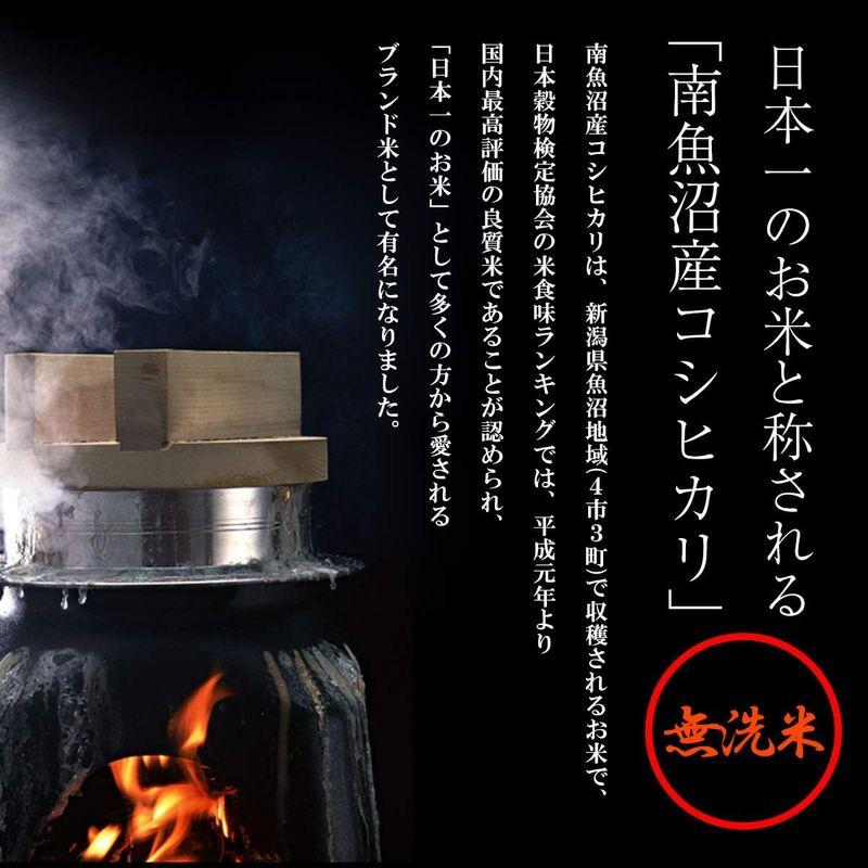 令和4年産 新潟産 魚沼産コシヒカリ こしひかり お米 白米 贈答 ギフト 発送直前に精米 (白米10kg)