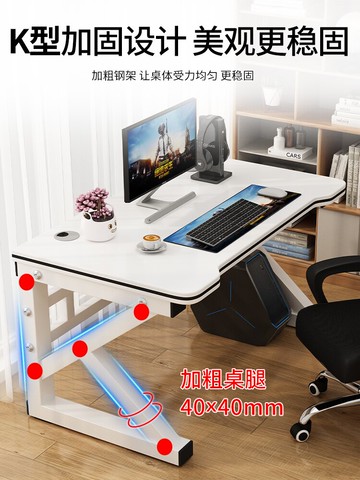 輕奢電腦桌臺式桌家用電競桌臥室辦公桌子簡約現代學生寫字臺書桌