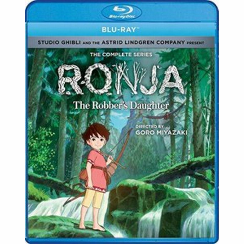 山賊のむすめローニャ Tvアニメ全26話boxセット ブルーレイ Blu Ray 通販 Lineポイント最大7 0 Get Lineショッピング