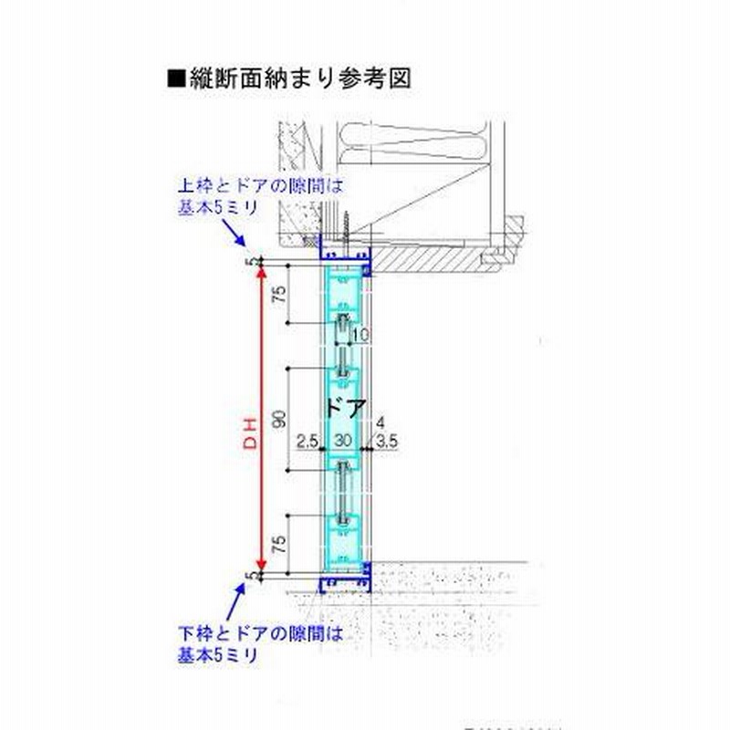 プロ向け】ロンカラーガラスドア 本体のみ(枠は既存利用) DW366〜865