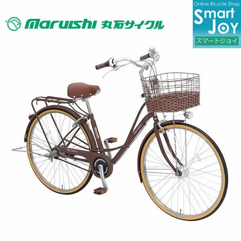 マルイシ 内装5段 27インチ 自転車 シティサイクル