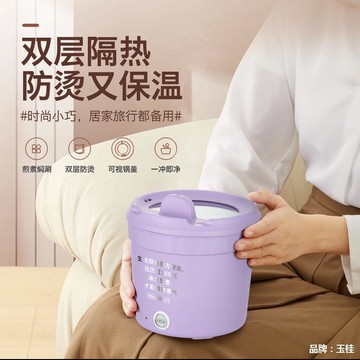 廠家直供一人一食迷你泡面鍋多功能小型泡面鍋小單人速食鍋電煮鍋【宜家良品百貨】