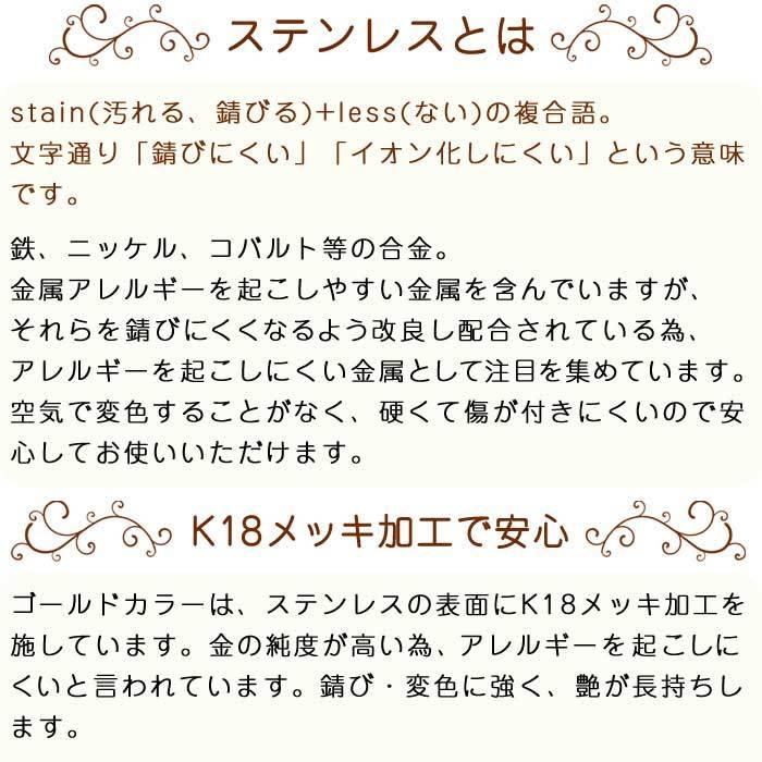 ステンレス製丸カン ピンクゴールド8種類 売り パーツ