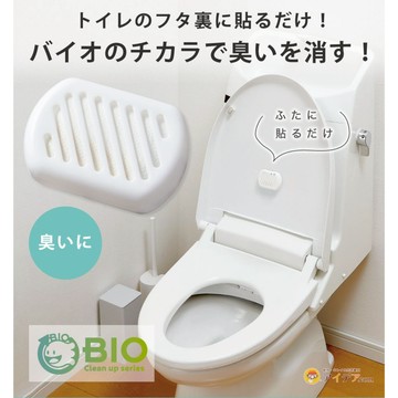 日本COGIT  | POWER BIO 長效除臭貼片 (馬桶專用)  除臭 預防黴菌 消除異味 馬桶貼片
