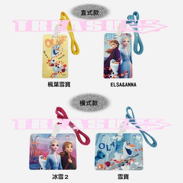 迪士尼票卡夾 冰雪奇緣/卡通卡套/學生校園飯卡/公交卡//工廠牌/校牌套