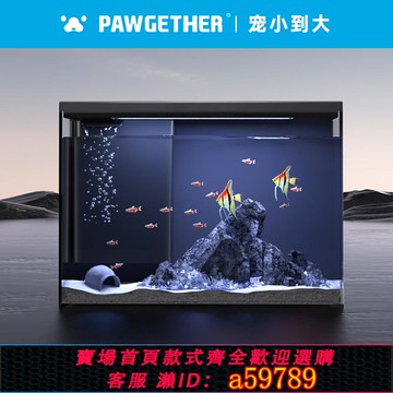【全網低價 可打統編】寵小到大魚缸客廳大型中家用生態桌面超白玻璃懶人造景智能水族箱
