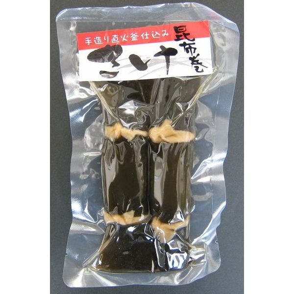 岩木屋 青森の味！ さけ昆布巻 （2本） 特産品