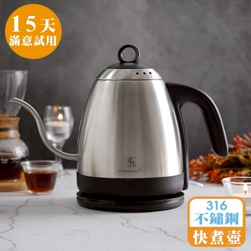 [鍋寶]316不鏽鋼手沖細口快煮壺1.3L