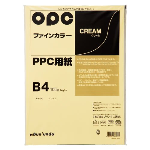 ★まとめ買い★文運堂　ファインカラーPPC　B4　100枚入　カラー342　クリーム　×25個