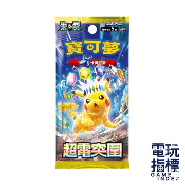 寶可夢 卡牌 朱&紫 樂園騰龍 變幻假面 天地萬物 絕群壓軸 時間 空間 黯焰支配者 閃色寶藏【電玩指標】全館免運 禮物