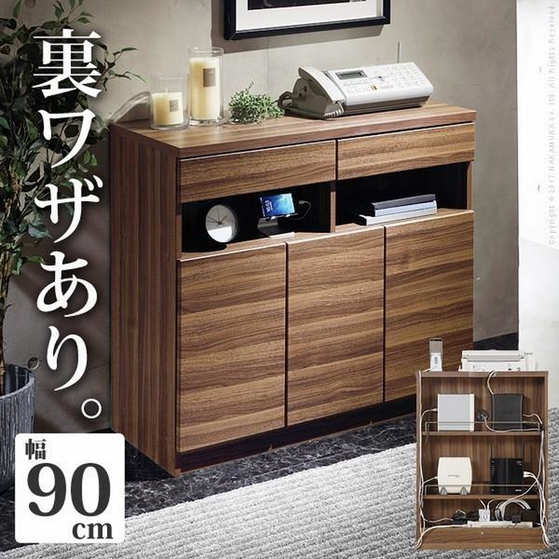 爆買いセール爆買いセール電話台 キャビネット リビング収納