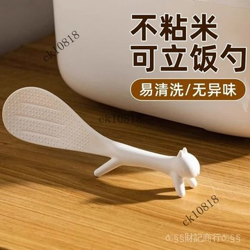 ✨可開發票#可站立鬆鼠飯勺食品級不易粘米飯剷子新款勺子盛飯專用園林擺件#免運費