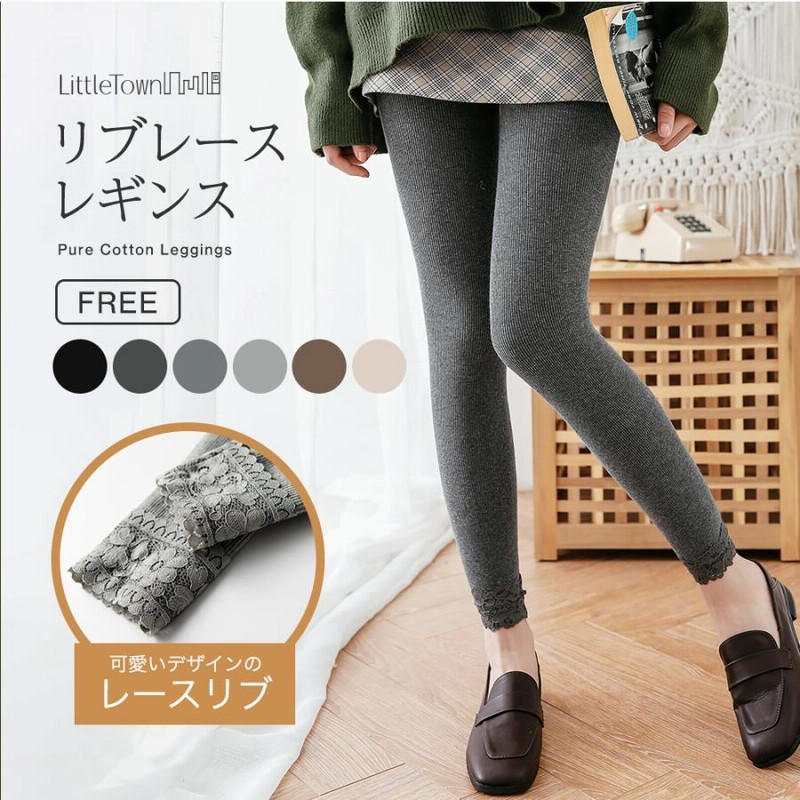 【新品未開封】コトリワークス　リブレギンスM モカブラウン 新品未開封】コトリワークスリブレギンスM モカブラウン
