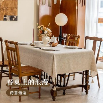 家用輕奢餐桌桌布美式茶幾高級感復古提花臺布餐桌蓋布精致裝飾