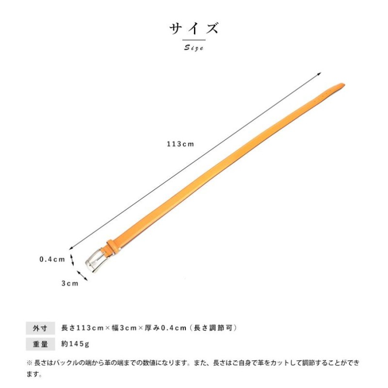 ベルト メンズ 本革 Ramuda 日本製 レザーベルト 30mm幅 ブライドル