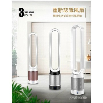 110V風扇 42寸新款無葉扇 臺式落地扇 塔扇 電風扇 無葉風扇 靜音風扇 冷風扇 遙控風扇 預約定時風扇