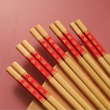 筷子 家用天然楠竹中式紅福筷子 辦喜事結婚過年喬遷喜慶 年貨