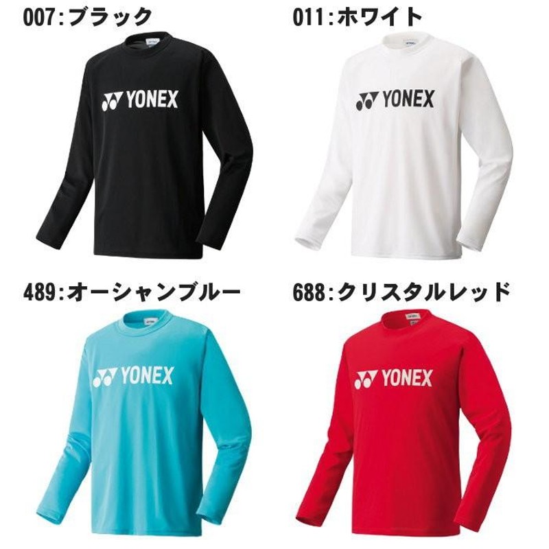 日本最大の ヨネックス ロングTシャツ レッド aob.adv.br