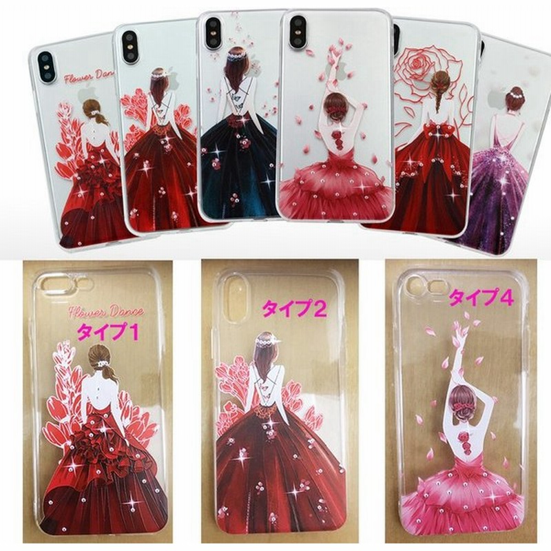 Iphone ケース アイフォン ケース アイホンカバー おしゃれ 可愛い カバー ブランド 薄い 透明 5618 携帯ケースdmdm 通販 Lineポイント最大0 5 Get Lineショッピング