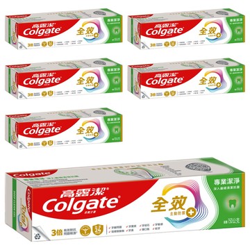 Colgate 高露潔 全效專業潔淨凝露牙膏  150g  1入  6條