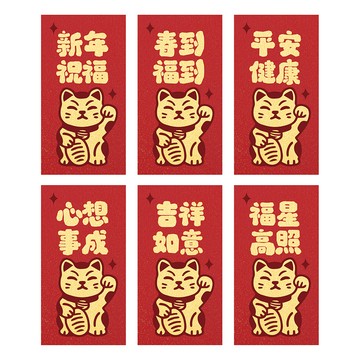 FARANDOLE 法紅荳 台灣製造原創設計燙金珠光紅包袋6件組 56 新年祝福  6個裝