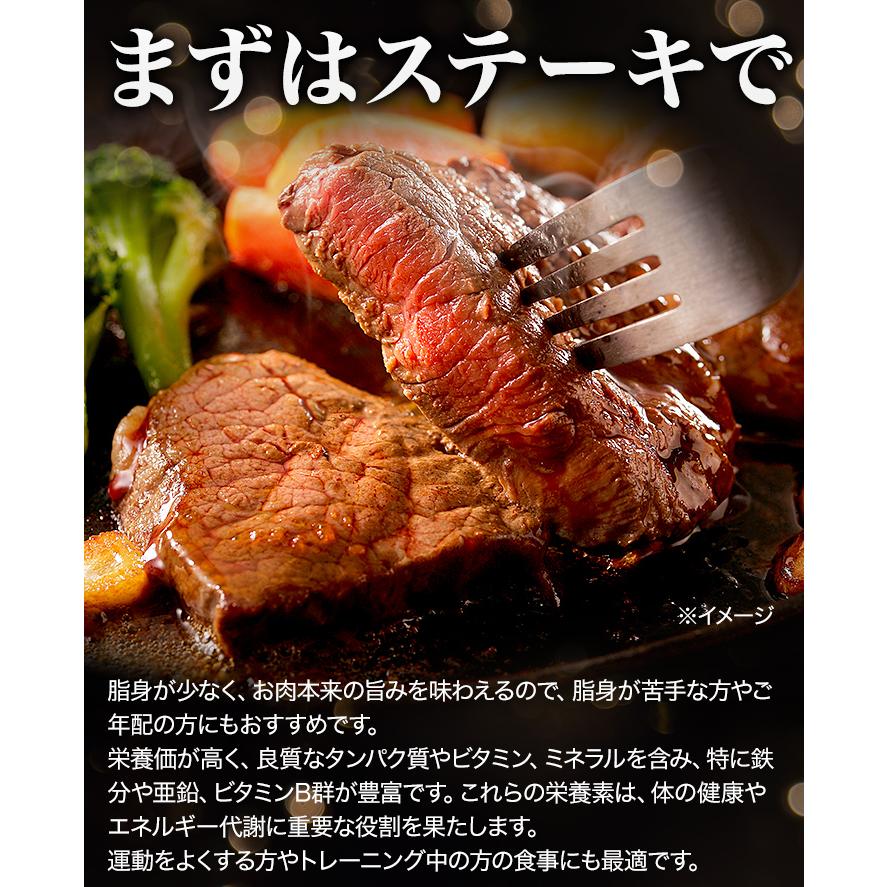 国産牛 ステーキ モモ肉 快適生活 おいしい「国産牛モモステーキ」18枚 約1.8kg