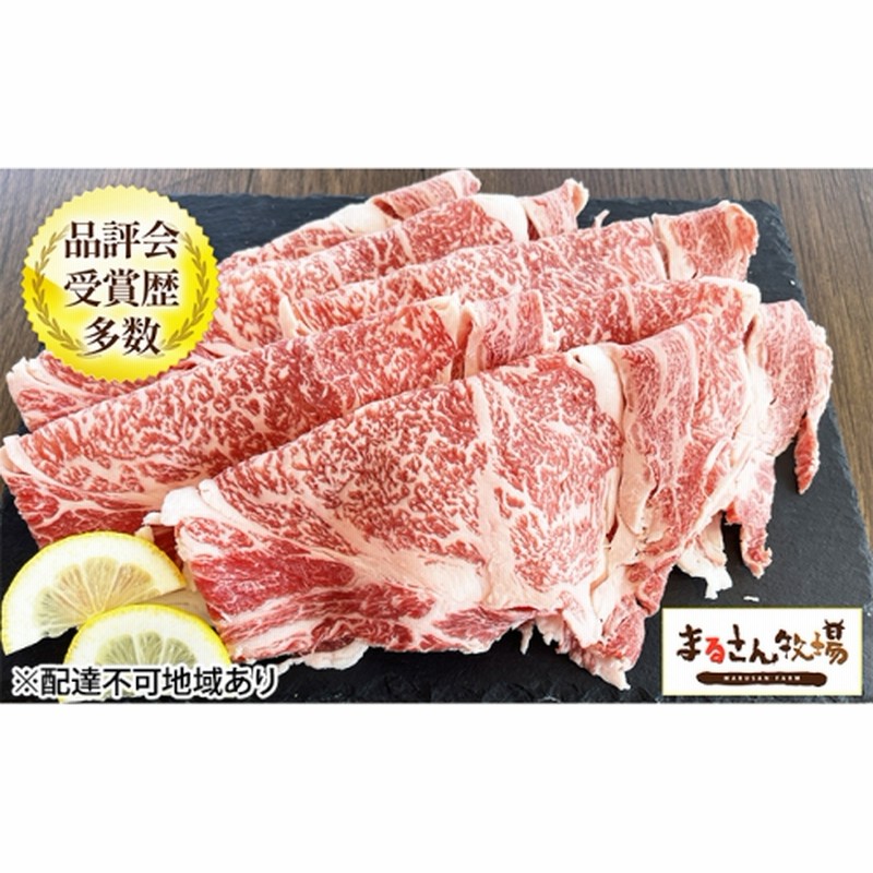 すき焼き・しゃぶしゃぶ用リブロース800g 牛肉