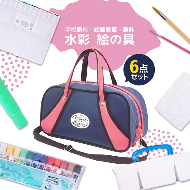 税込?送料無料】 ぺんてる pentel 共同制作えのぐ きみどり イベント 文化祭 小学校 中学校 高校 幼稚園 保育園