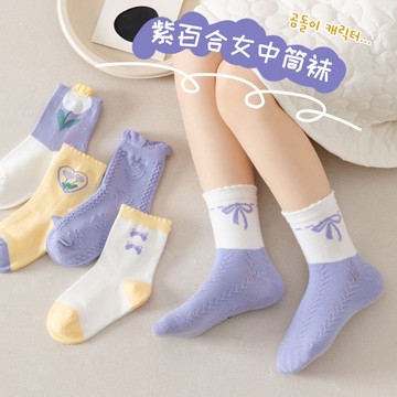 隔日到貨 5雙入 韓國原創手稿兒童襪子 春秋款純棉新款 公主中筒襪 中大童 學生潮襪 女童襪子 秋冬季 公主 可愛贈品