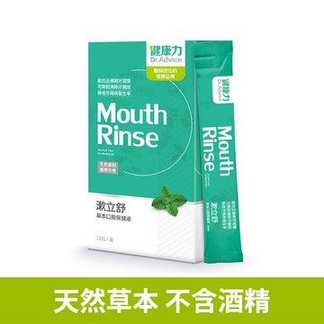 漱立舒天然草本口腔保健液15包/盒