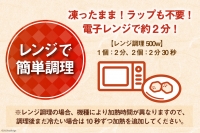 業務用 レンジで簡単 ハンバーグ 50個 総重量3kg (60g×25個入)×2袋 [オサベフーズ 宮城県 気仙沼市 20562759] 大容量 時短 簡単調理 便利 肉 お肉 弁当 惣菜 おかず