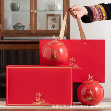 中式高檔茶葉罐包裝盒空禮盒裝空盒子禮品盒送禮喜慶普洱紅白綠茶