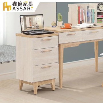 【ASSARI】勇梅1.3尺插座功能櫃(寬39x深40x高76cm)
