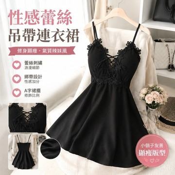 【FROCK】連衣裙低胸性感衣服小個子吊帶裙顯瘦遮肚裙子 性感連衣裙 包臀短裙 緊身連身裙 洋裝 A字裙 辣妹連衣裙