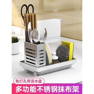 抹布架廚房用品置物架海綿鋼絲球瀝水收納洗碗布臺面抹布掛架神器