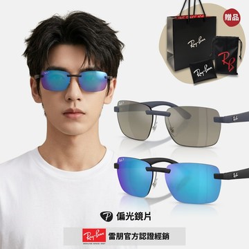 【RayBan 雷朋】方形無框偏光Chromance太陽眼鏡(RB4470CH-601SA1、63315J 62mm)