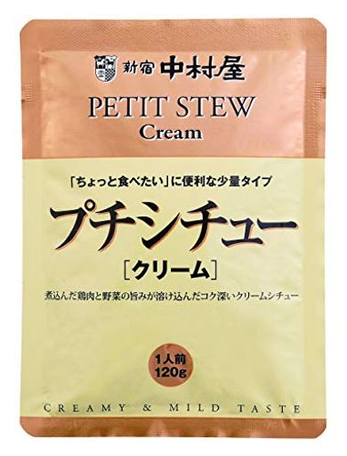 新宿中村屋 プチシチュークリーム 120G 4袋