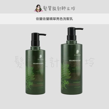 立坽『洗髮精』VIESO 依蘭依蘭精華亮色洗髮乳 IH04