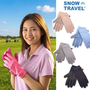 【SNOW TRAVEL】AH-7 (2件組)止滑休閒手套/德國進口COLDTACK抗UV80(冰涼降溫科技材質)