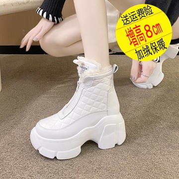 爆款雪地靴女2025冬季新款厚底增高跟加絨加厚白色棉鞋前拉鏈短靴