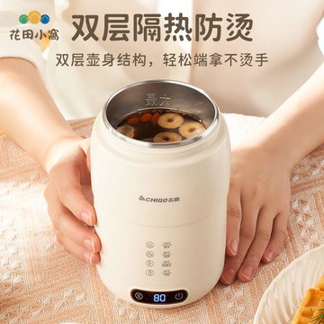 志高 電熱水杯 車載燒水杯 旅行便攜式USB燒水壺 加熱保溫小型電熱杯[PP0512022]