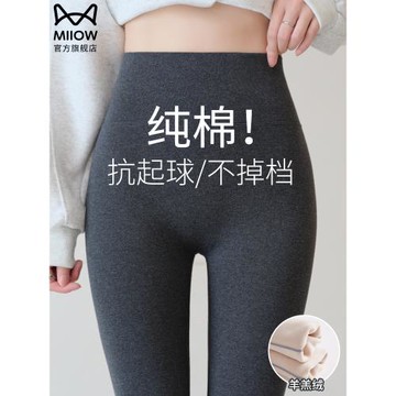 貓人2025新款打底褲女春秋冬加絨加厚高腰收腹保暖褲東北過冬棉褲